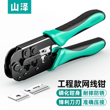 ɽɾWQWԒˮQ 6P/8PʡQ CD/GD-168