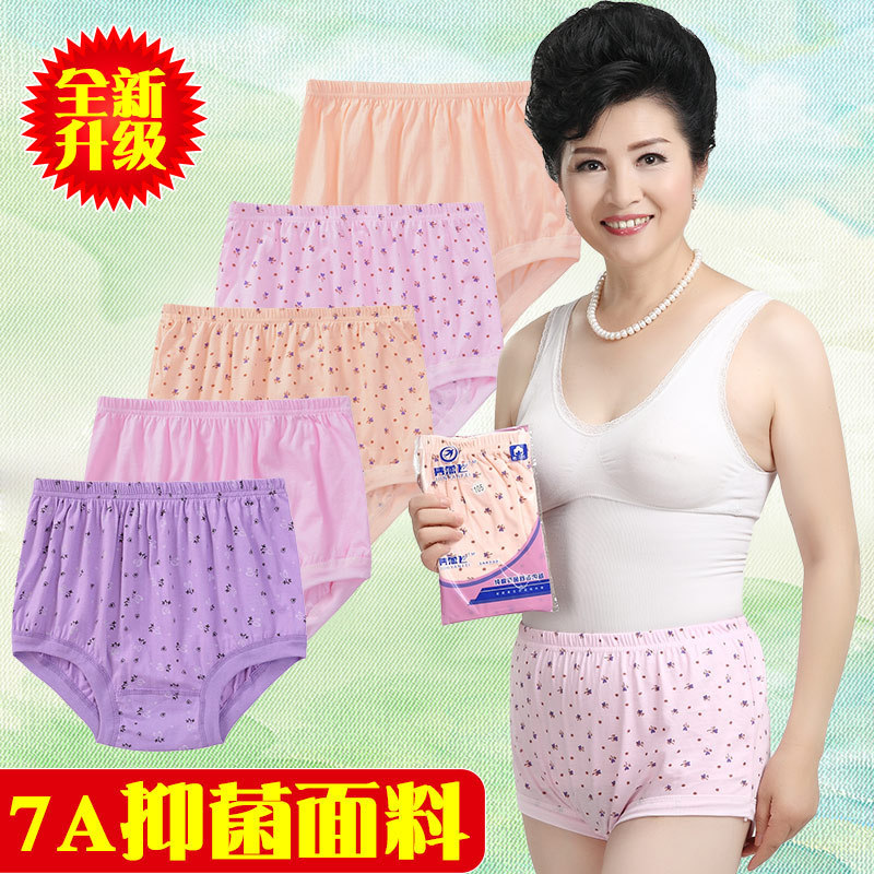 Middle-Aged and Elderly Women's Underwear 2025 New Pure Cotton Summer Thin Mother's Briefs High Waist Large Size Grandma Shorts