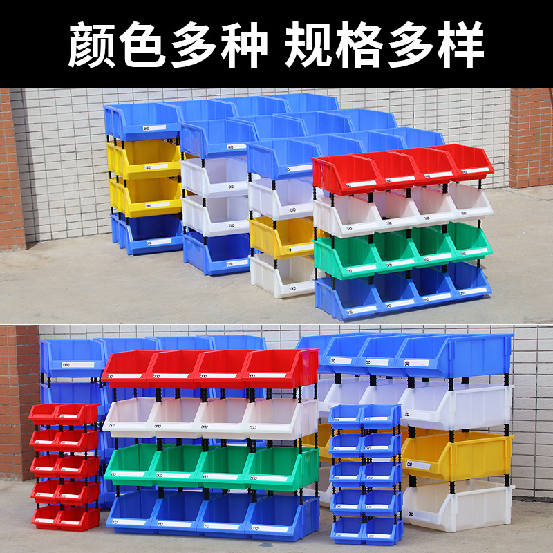 Herramientas de hardware Tengzhengyue Grupo de caja de piezas de plástico de boca oblicua Gabinete de almacenamiento vertical Caja de clasificación Gabinete de almacenamiento de artículos varios