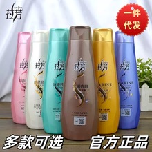 拉芳批发柔顺洗发露 男 女 士去屑洗发水控油蓬松庭装洗发露200ml