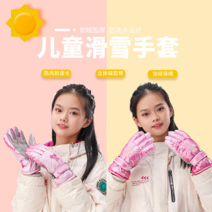 Cartoon creative Bear ski gloves fleece-lined thickened children's warm gloves cold-proof windproof gloves wholesale