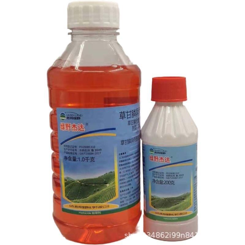 绿野杰达41%草甘膦异丙铵胺盐除草剂 灭生烂根杂草柑橘园农药批发