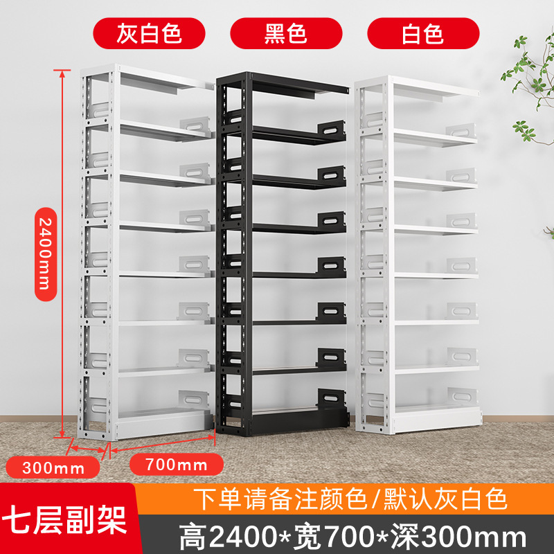 Estantes de biblioteca de la escuela sala de lectura de libros estantería de acero estantería de hoja de hierro de doble cara estantería de archivos de datos de suelo para el hogar