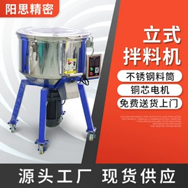 塑机辅机;冷水机;其他制冷设备