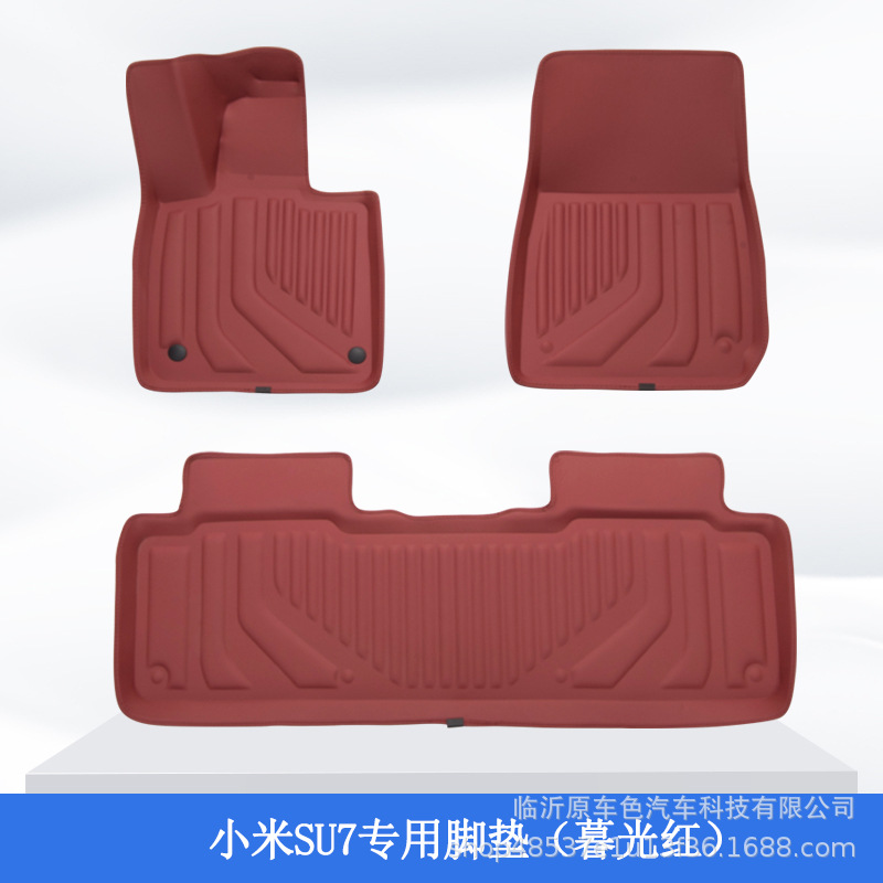 Aplicable a 24 tipos de almohadillas de pie de automóvil Xiaomi SU7 almohadillas de pie de cuero de alta calidad almohadillas de maletero antideslizante de automóviles