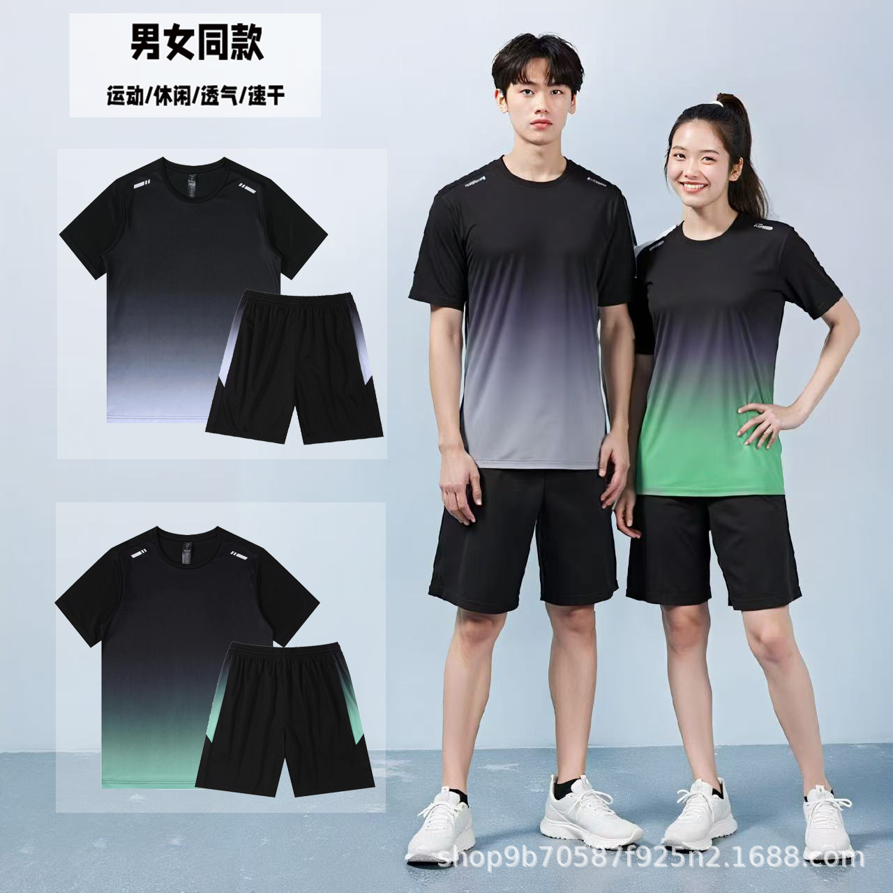 Internet Celebrity Popular Men's and Women's Sports and Leisure Suits Summer Ice Silk Quick-Drying Breathable Comprehensive Training Clothes 150g Fabric
