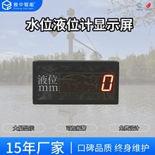 Һλˮλ�@ʾ��Һλ�x���@�������ˮλ�O�y��ӿ����@ʾ��