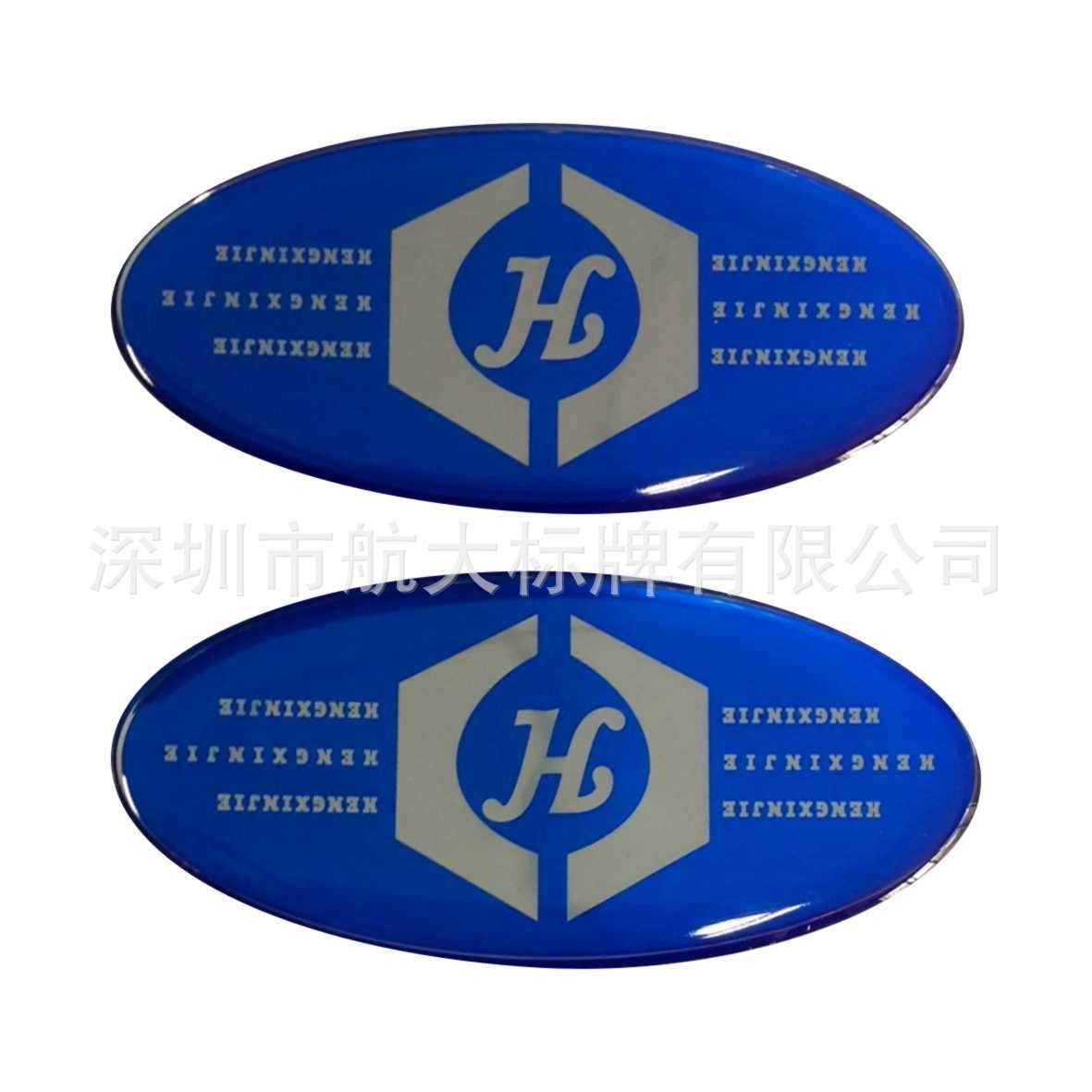 厂家直销滴胶LOGO标牌  水晶滴胶贴纸 优质滴胶标牌 免费设计