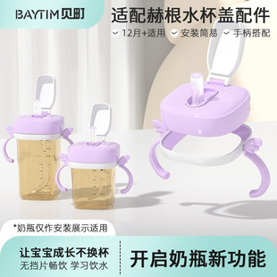 �m��ո���ƿ���ֱ����ܺո����ú�ˮ���^���ܱ��w��ˮˮ���w