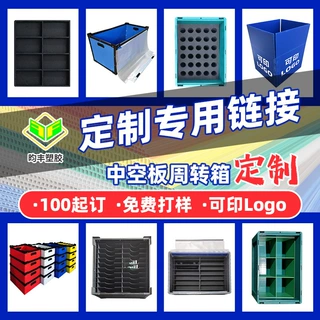 防静电PP硬塑料中空板飞机盒包装广告瓦楞板骨架箱周转箱工厂定制