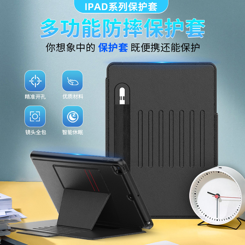 ipadpro保護套11寸蘋果air5平板磁吸10th防摔mini6保護殼10.2皮套
