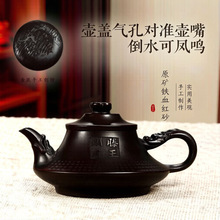 紫砂壶纯手工刻绘原矿古铜泥滕王阁序云炉茶壶泡茶家用凤鸣壶送礼
