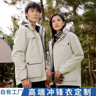 三合一可拆卸冲锋衣定制工作服防水防寒外套男装户外多口袋设计