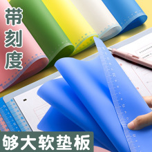 A4桌面垫板小学生软硅胶写字考试专用书写作业A3透明塑料试卷垫子