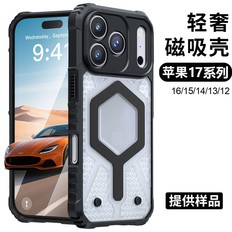 Suitable for Apple 17 Pro Max Phone Case, Foreign Trade Anti-Drop Magnetic iPhone 16 15 Plus Precision Hole Protective Cover
