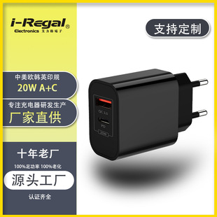 Factory direct 3C certified charger 20WA + C fast charging head double 20WPD + QC3.0 fast charging head