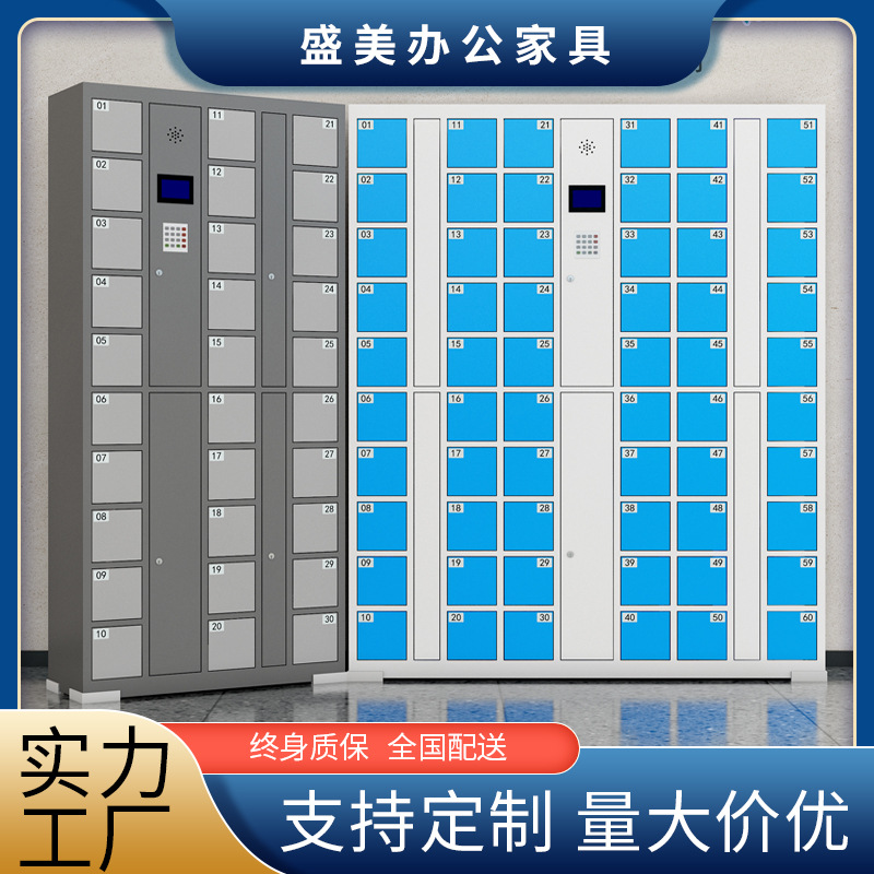 Smart mobile phone cabinet factory employee mobile phone sending…