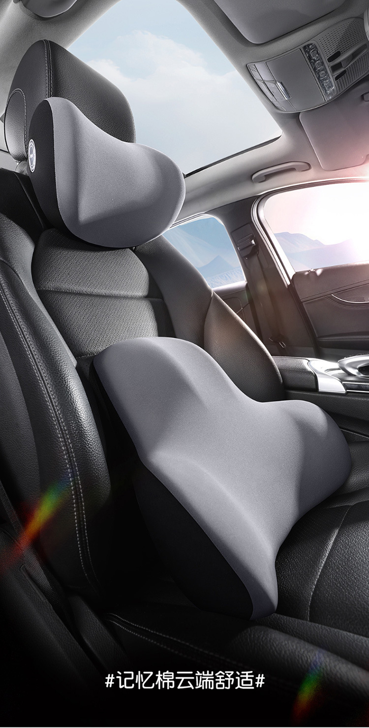 Car Headrest and Lumbar Support Set Car Seat Support Car Lumbar Support Pillow Memory Foam Set Cross-Border Customization