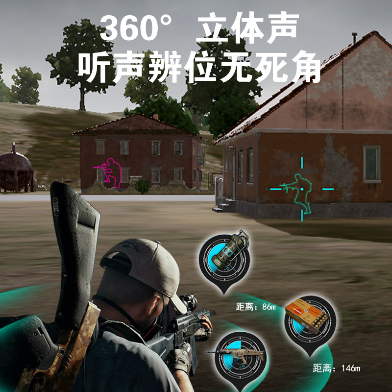 Transfronterizo nuevo juego de deportes electrónicos auriculares en la oreja de pollo comer computadora juego móvil Control de cable de computadora con fábrica de micrófono en stock