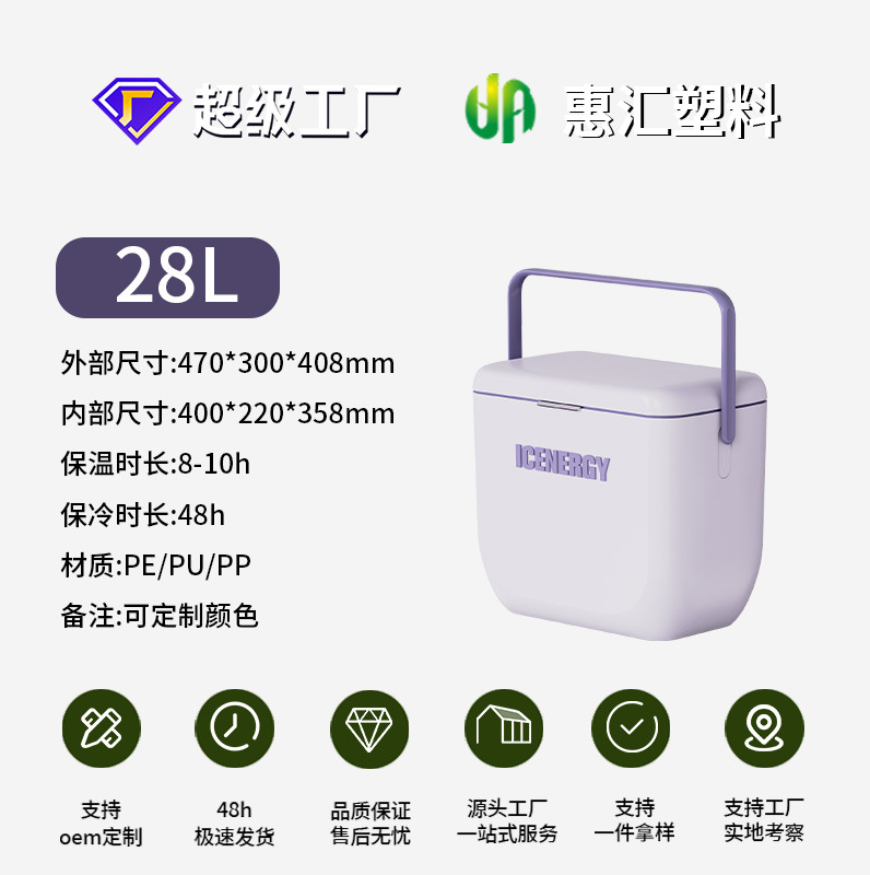 CC - 28l morado