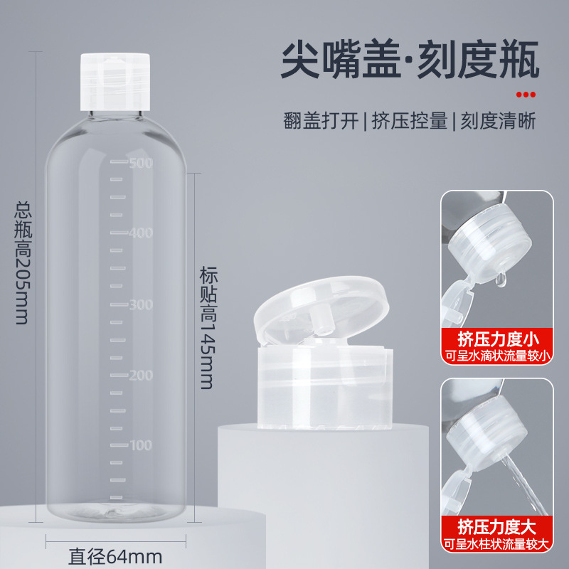 Botella de boca afilada transparente de 500 ml con escala Botella de extrusión Botella de plástico con goteo Botella pequeña vacía Botella de emulsión Botella de pigmento image 8