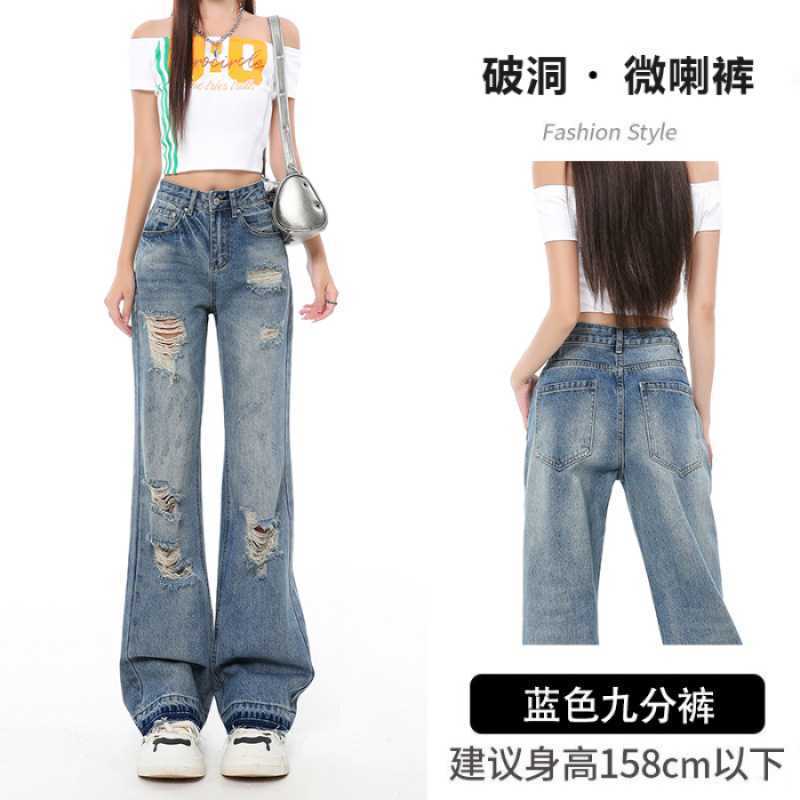 送料無料アメリカンスタイルのダメージ加工ストレートレッグジーンズ女性用夏薄いハイウエスト痩身肉カバーワイド卸売|undefined