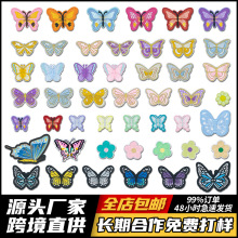 蝴蝶刺绣 多彩衣服贴布电脑绣花章服装辅料衣物装饰补丁Patch布贴