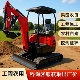 挖掘机械;装载机械;其他农业机械