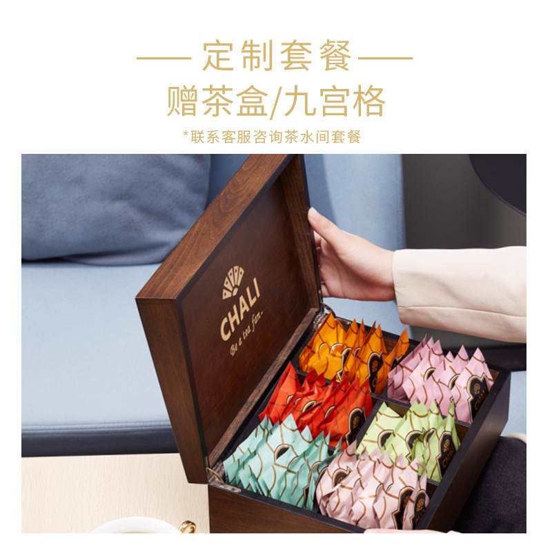 茶里chali国货100茶包量贩装袋泡茶叶高级饭店酒店餐饮装红茶绿茶