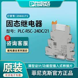 接线端子;连接器;网络交换机