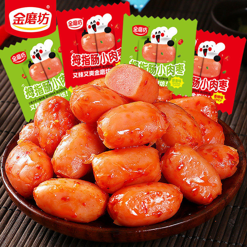 ゴールデンミルサムソーセージ台湾風ソーセージすぐに食べられるソーセージスナックハムソーセージ肉ナツメ満足スナックスナック|undefined