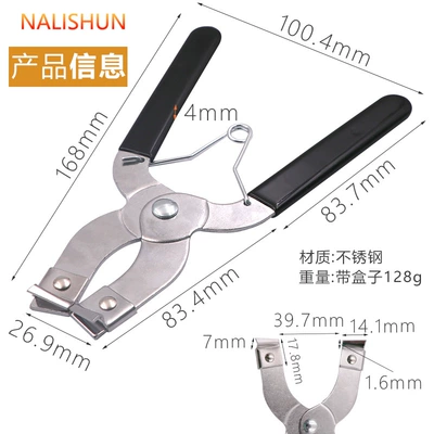 ring disassembly and assembly pliers – Repair kit