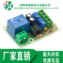 XH-M601 ��늳س�늿��ư� 12V���ܳ�����Դ���ư��Ԅӳ��ͣ�