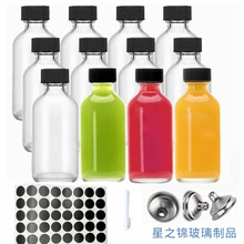 跨境透明玻璃瓶60ml波士顿果汁瓶样品瓶2oz果汁酒玻璃分装瓶批发