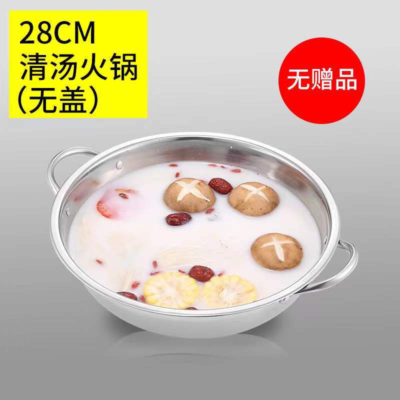 316 olla de pato mandarín de acero inoxidable olla caliente cocina de inducción doméstica olla especial olla individual olla caliente de pato mandarín olla grande shabu