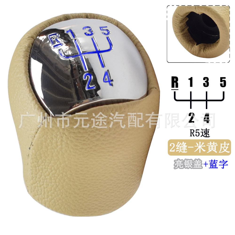Suitable for Renault scenery Clio Megan/Laguna Dacia shift knob handball wrapped leather double slit gear head