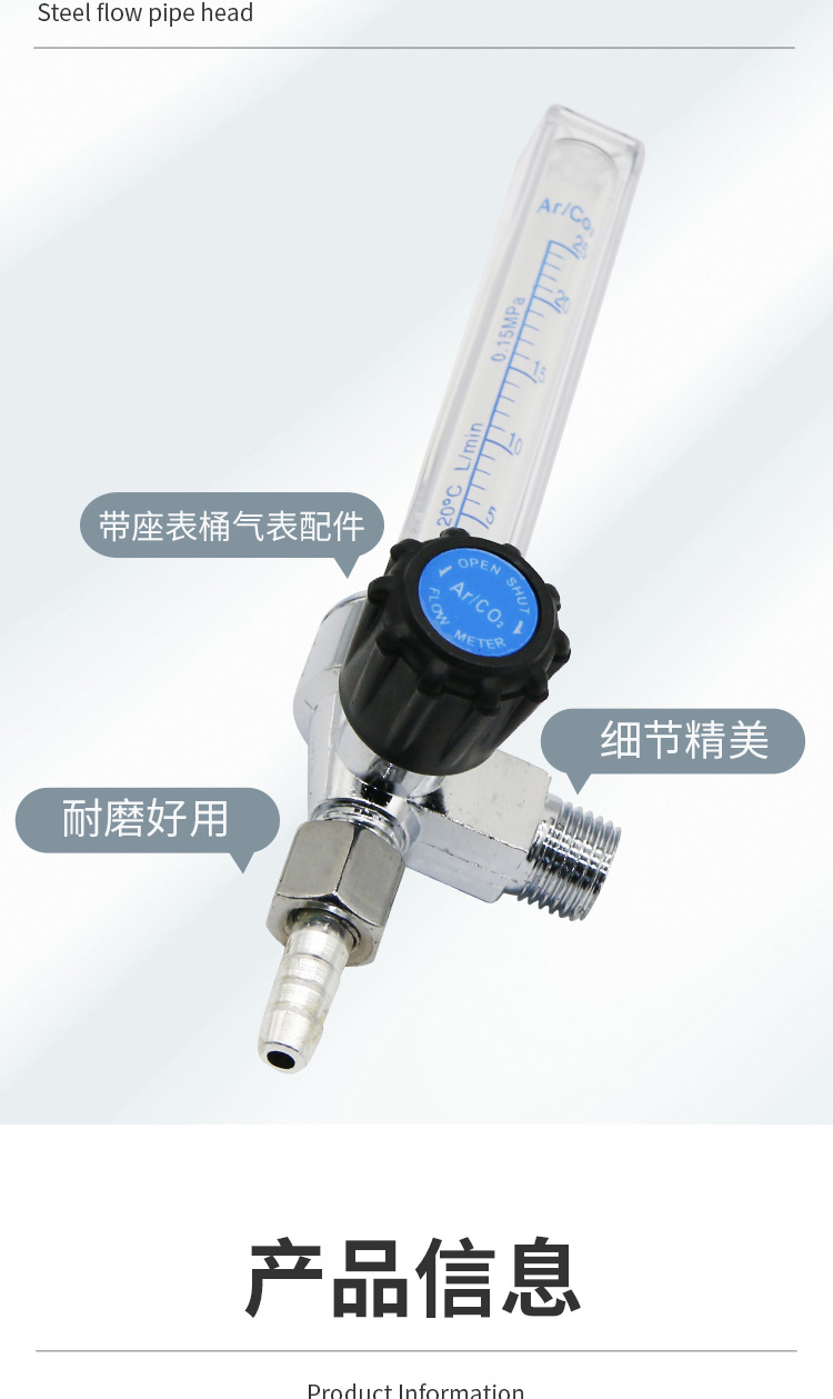 流量计详情_04.jpg