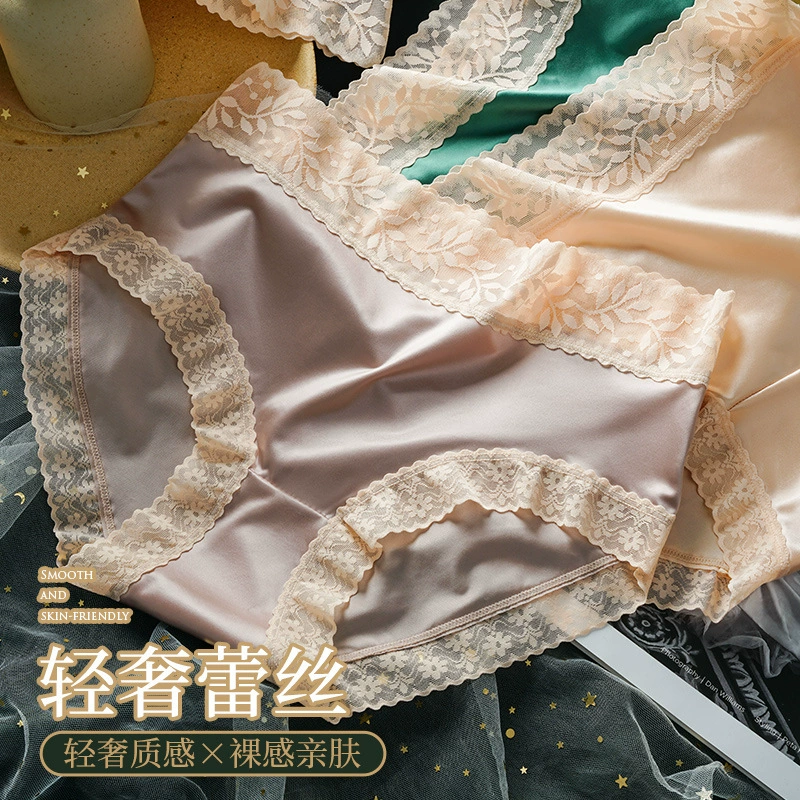 Silk pants, trousers, waist belt, breathable comfortable sexy quick dry lace underwear for hips shape correction, mid rise