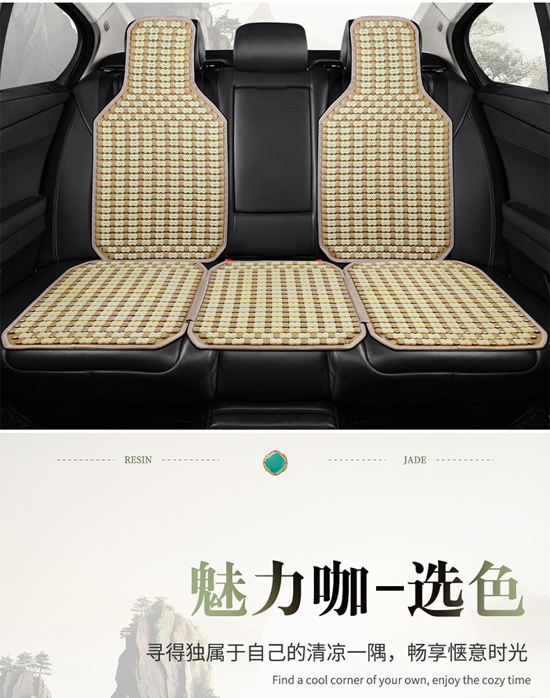 Car seat cushion summer cooling pad single piece truck seat cushion bamboo mat car mat interior ice silk summer ventilation breathable