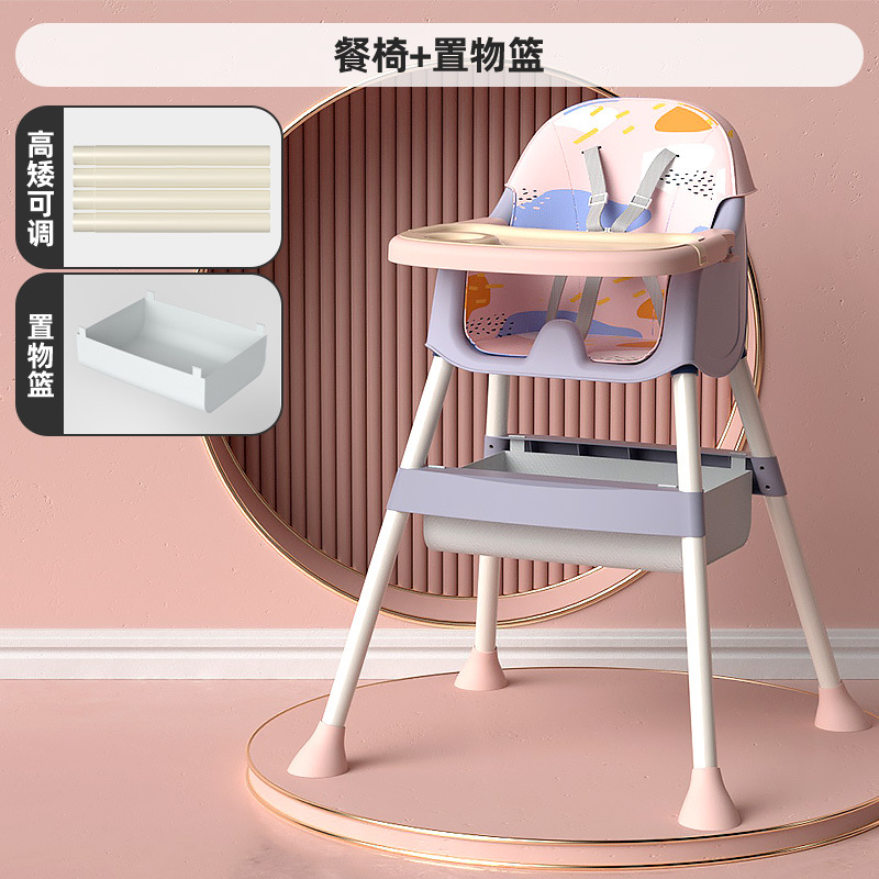 Silla de comedor para bebés, silla de comedor para bebés, silla de comedor para niños portátiles, silla de comedor multiuso para niños