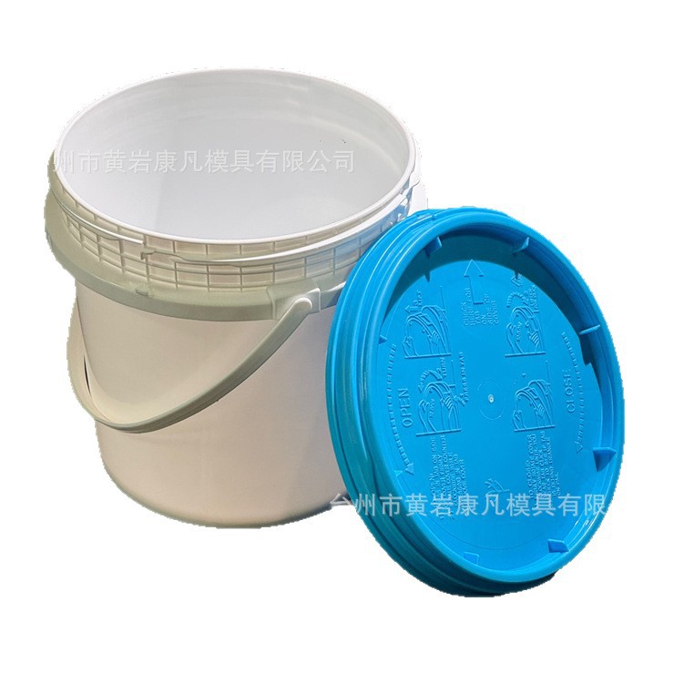 一套18升美式涂料桶模具油漆桶模具多少钱 塑料桶模具工厂