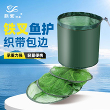 厂家批发网布鱼护铁插涂胶小渔护织带包边简易鱼护钓鱼渔具