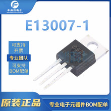 E13007-1 全新原装 封装TO-220AB 6A 400V NPN三极管(BJT)