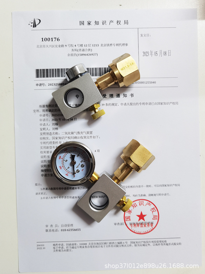 微信图片_20230705102203