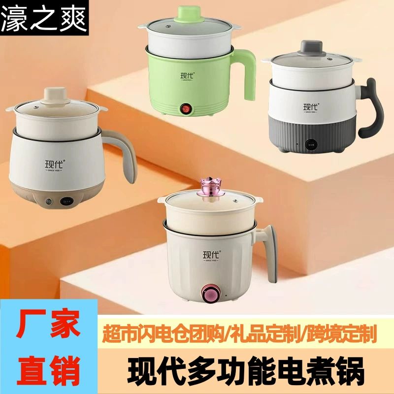 Прямые поставки с фабрики, электрическая плита, многофункциональная универсальная плита, маленькая электрическая плита для общежития, многофункциональная мини-плита для лапши быстрого приготовления, дропшиппинг