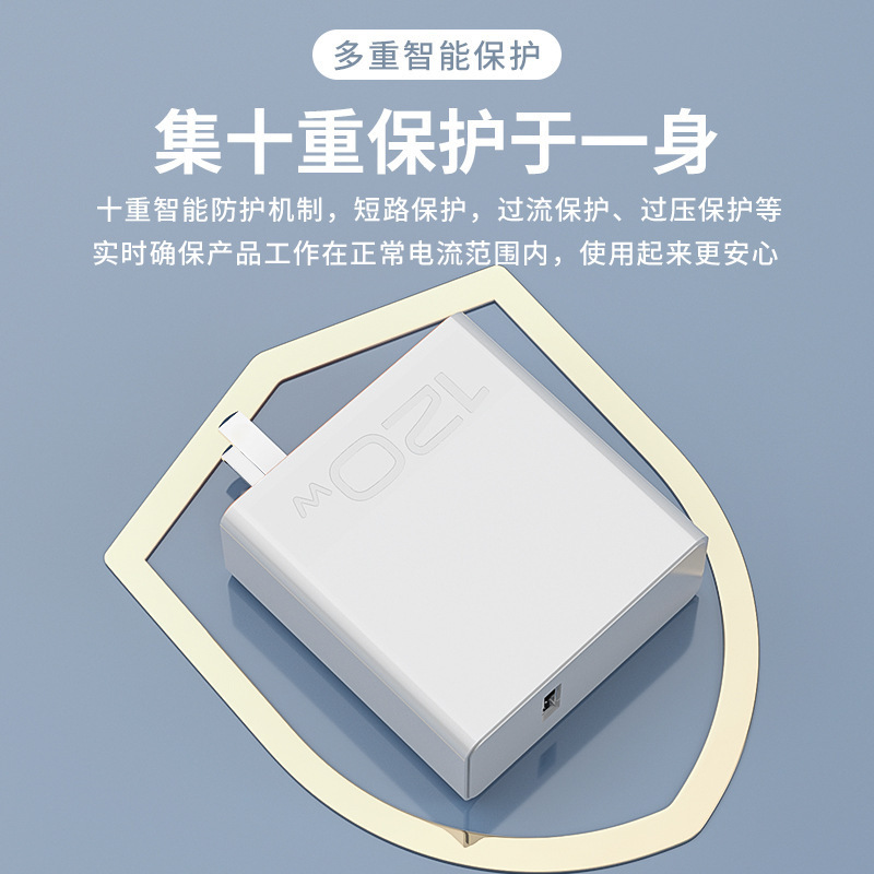 vivo iqoo120w充電器、デュアルエンジン超急速充電器、7/8/9pro急速充電器、データケーブルに適用|undefined