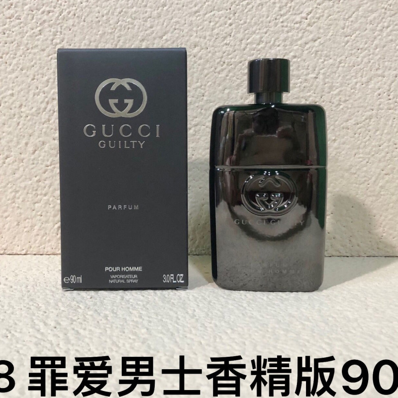 跨境越南正装旷野大地蔚蓝邂逅罪爱蓝风铃魅惑真我同名外贸香水|undefined