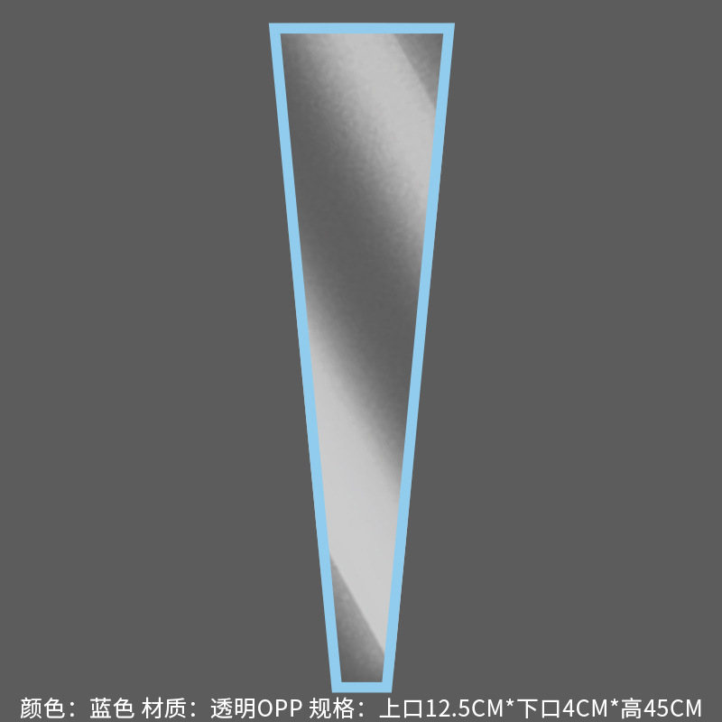 오렌지 컬러 프레임 싱글백-블루 50매/팩