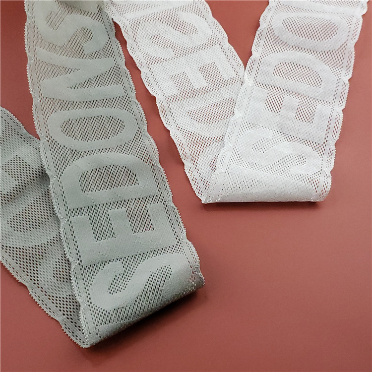 7cm电脑提花针机花边松紧带 弹力花边带 内裤腰头花边下摆松紧带