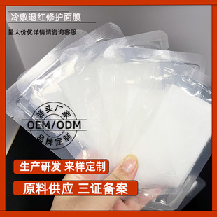 �����˼t���o��Ĥ�����м����������Ĥ�g���澏�aˮ������o��Ĥ